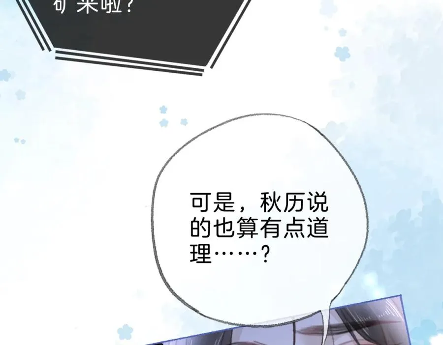 第十四话：你要不要飞35