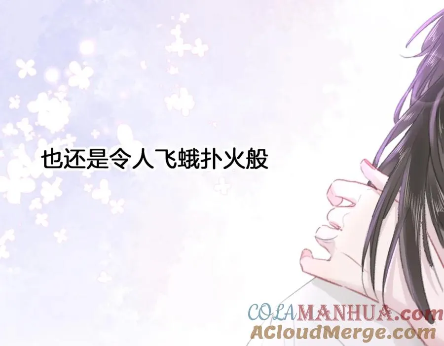第六话：野火104