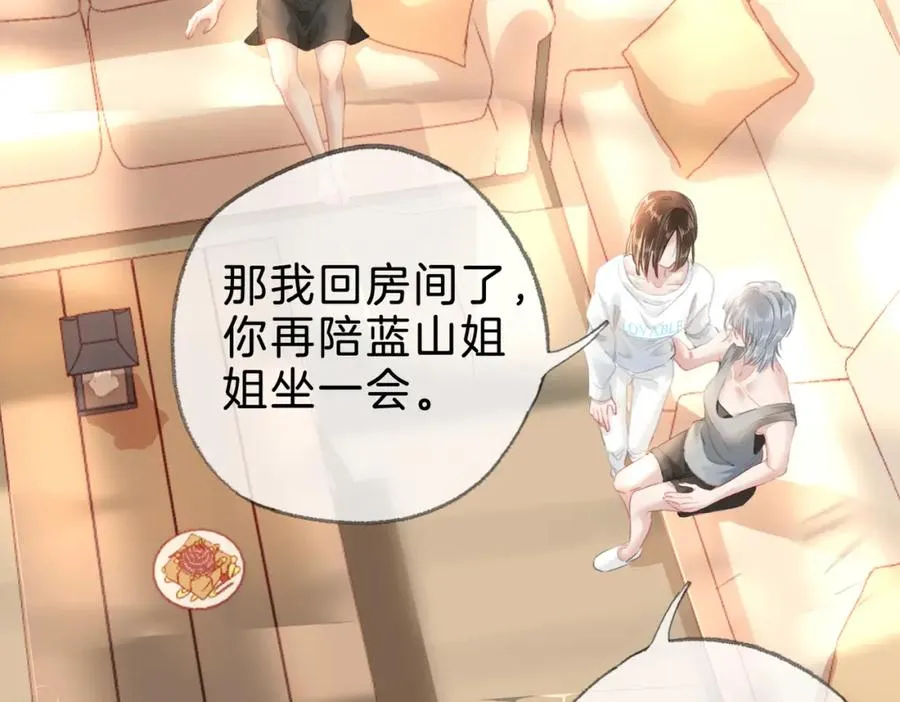 第十话：有人爱我吗22