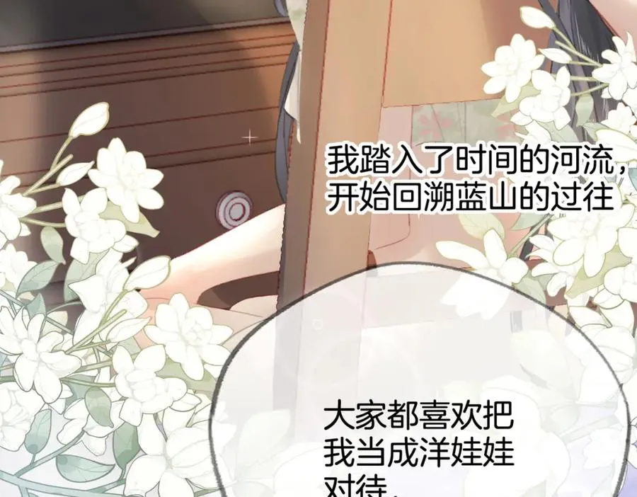 第八话：春生78