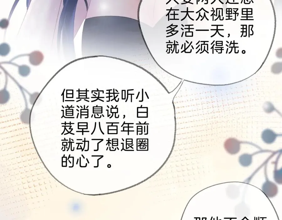 第十九话：夕阳刀22