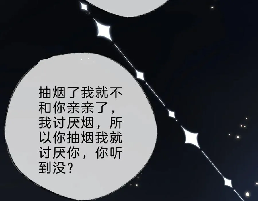 第十七话：我要你125