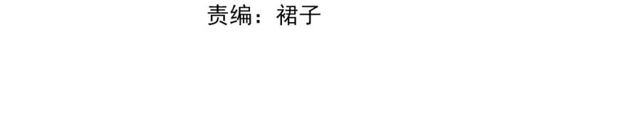 第五话：信任3