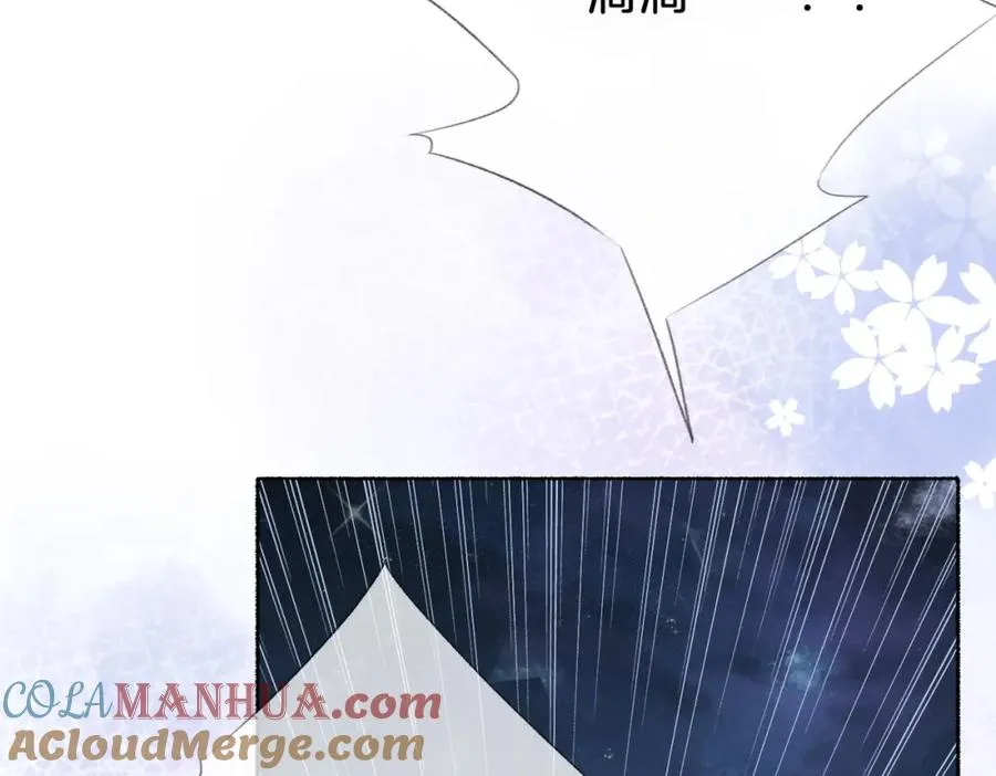 第十五话：乘风56