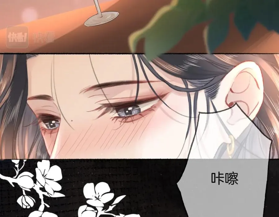 第六话：野火33