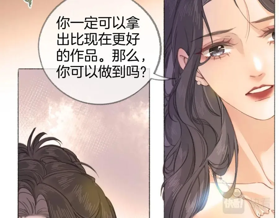 第四话： 女侠105