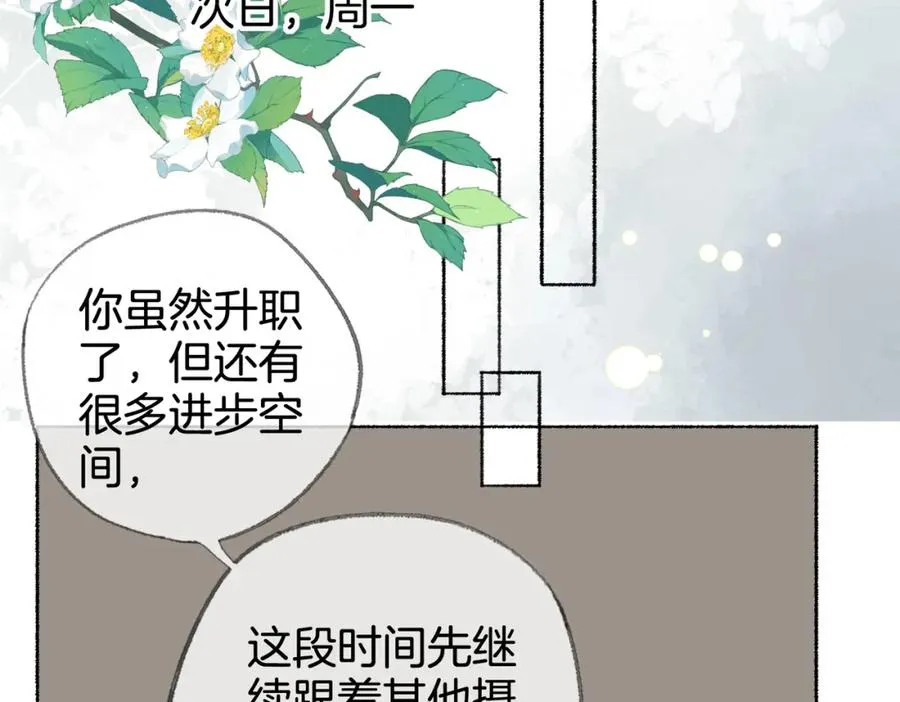 第十三话：阿水69