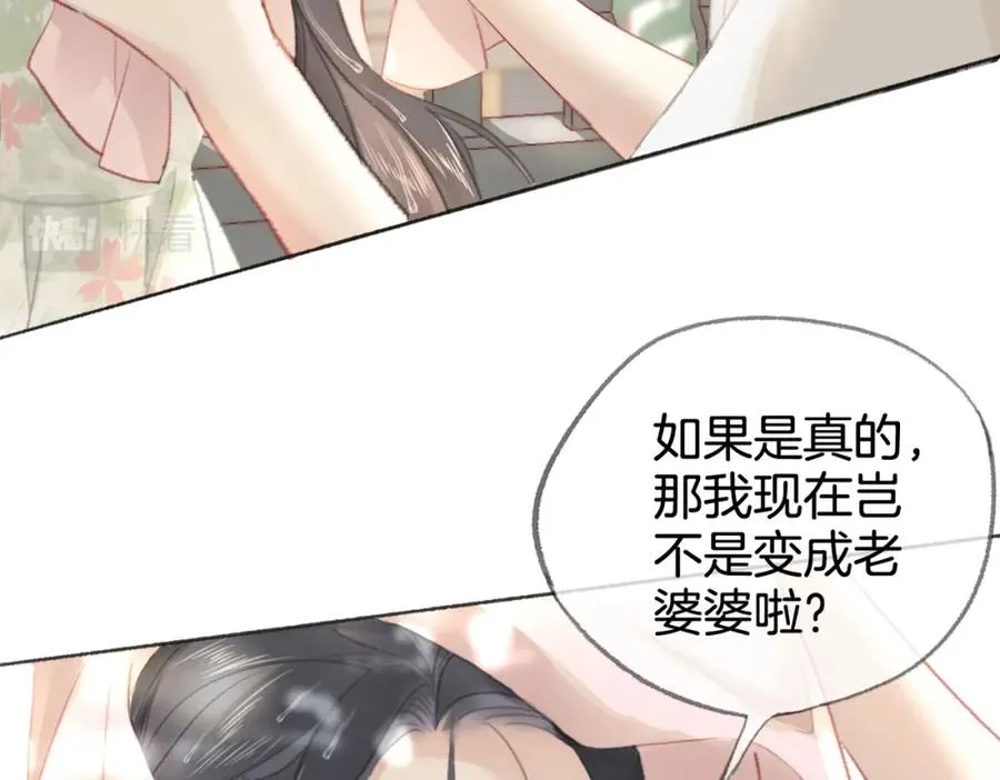 第八话：春生25