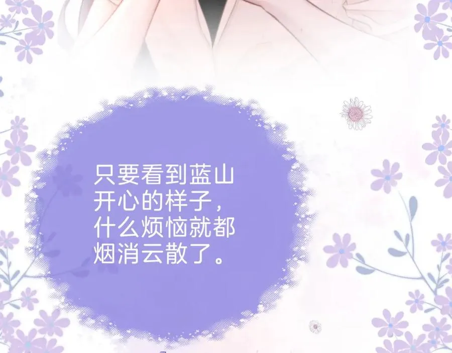 第二十一话 阳晞18