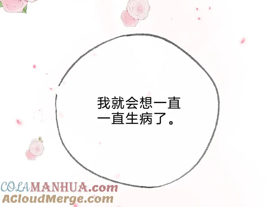 第十二话：苹果和小狗120