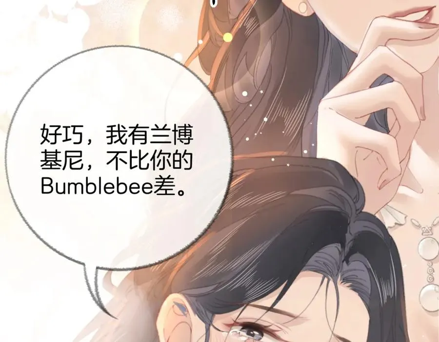 第五话：信任18
