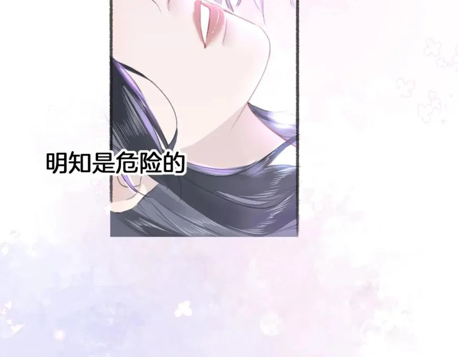 第六话：野火103