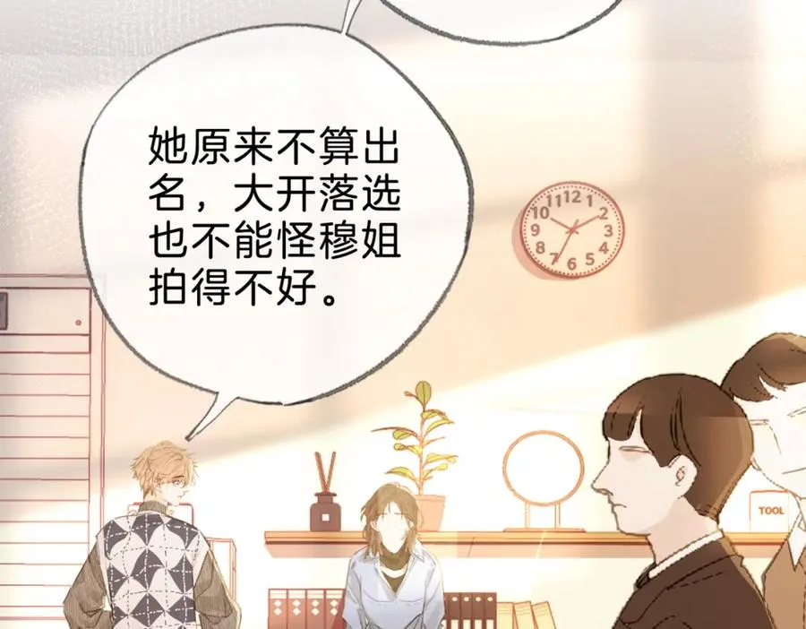 第十话：有人爱我吗83