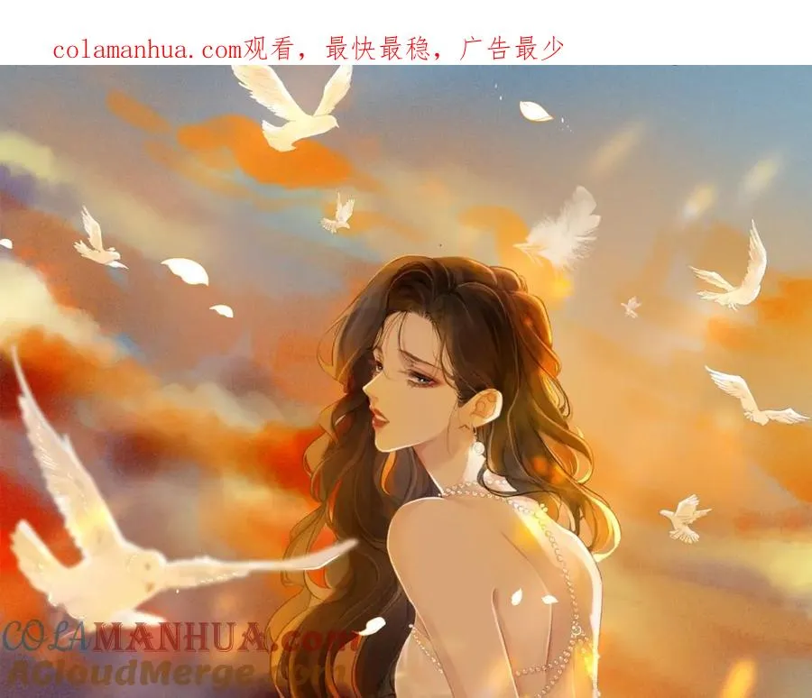 第八话：春生0