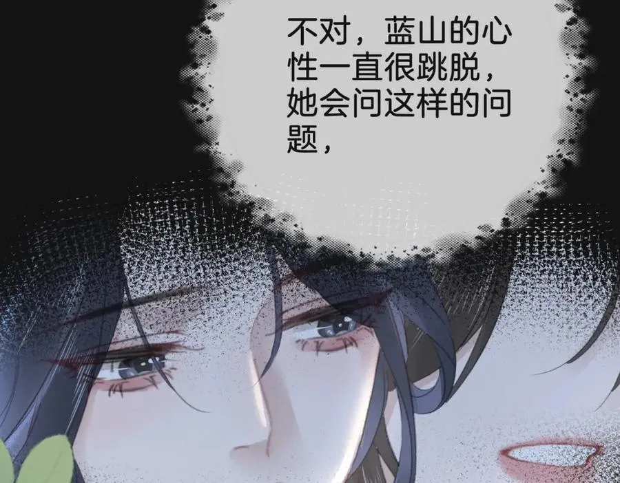 第十五话：乘风106