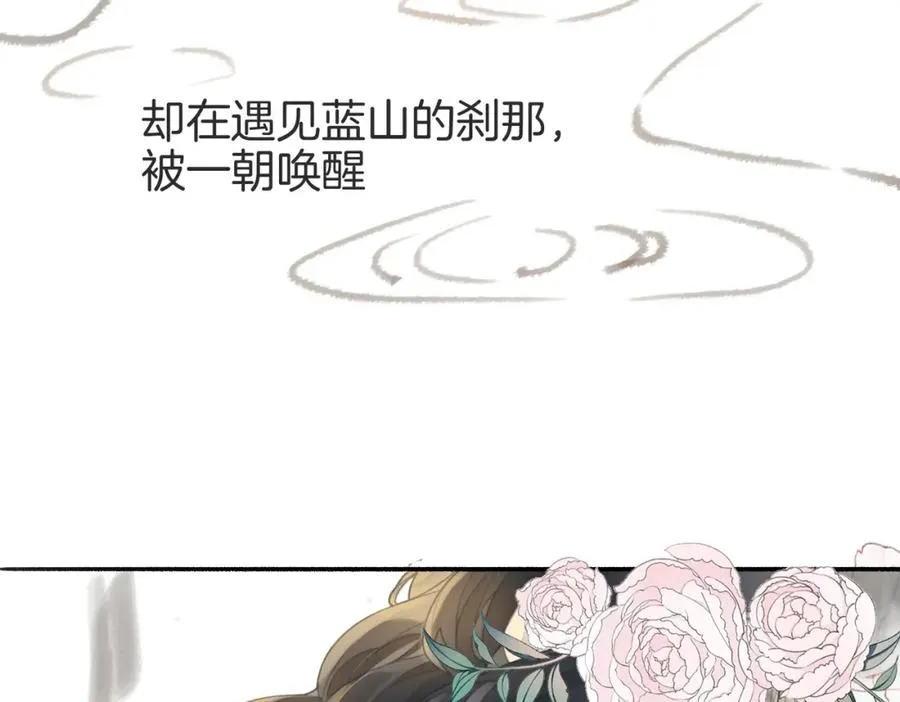 第一话：缪斯74