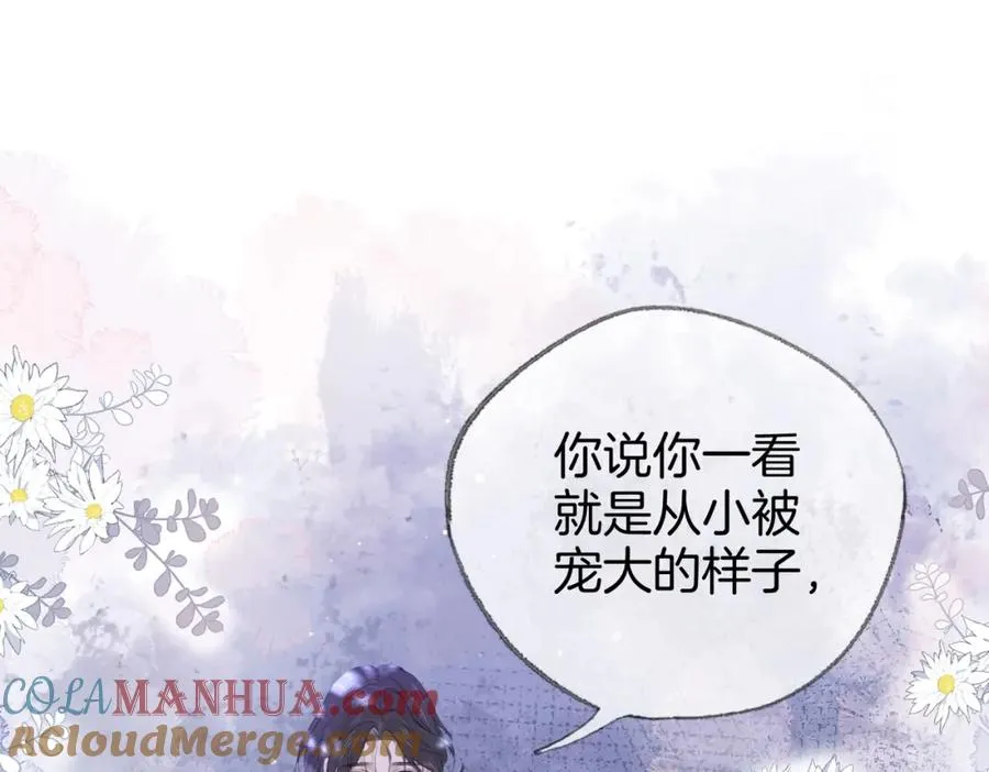 第二十六话 童年往事45