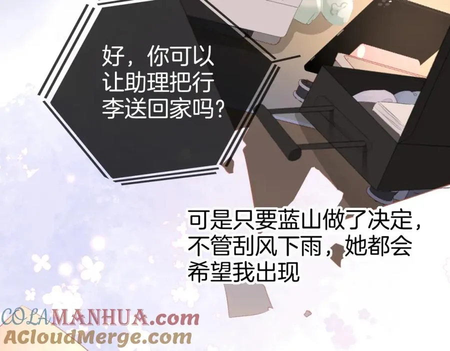 第十四话：你要不要飞56