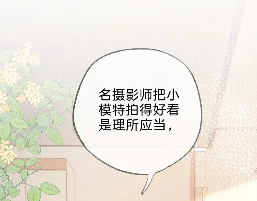 第十话：有人爱我吗77