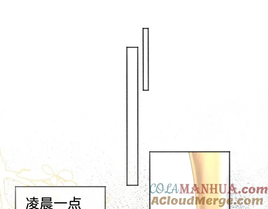 第二十五话 你吃糖吗？30