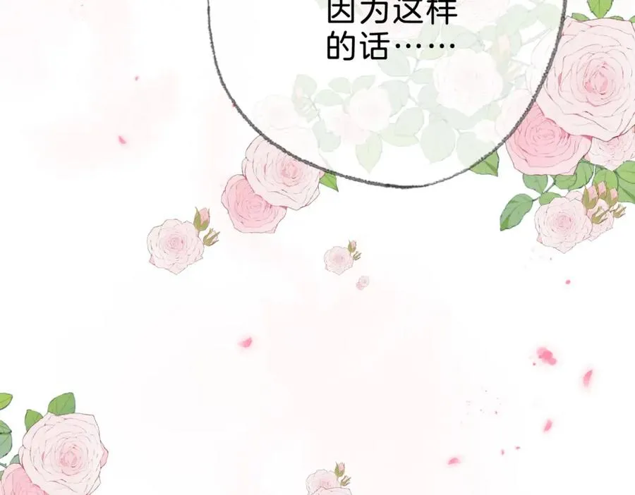 第十二话：苹果和小狗119