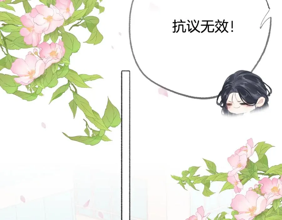 第十四话：你要不要飞90