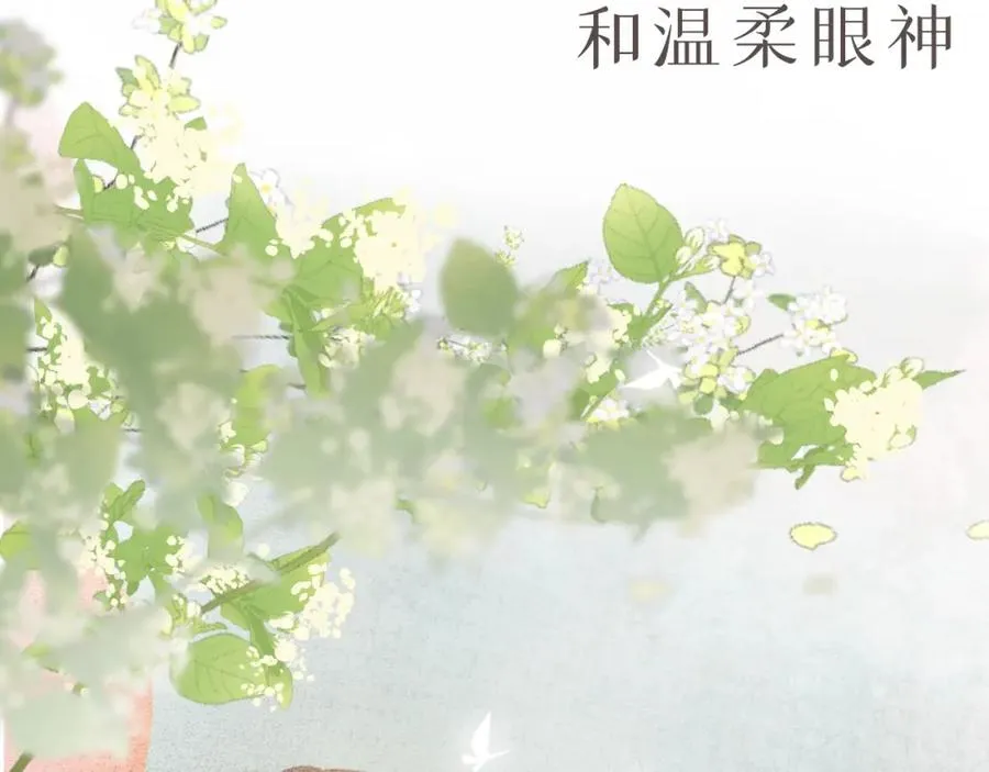 序章 蓝山和肖舟，故事开始了17