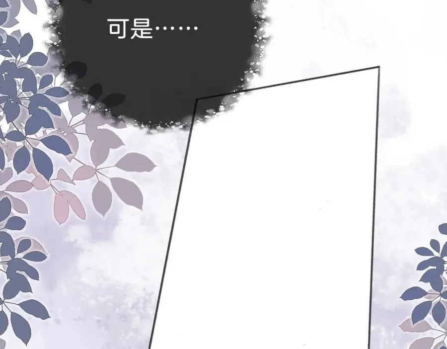 第二十五话 你吃糖吗？58
