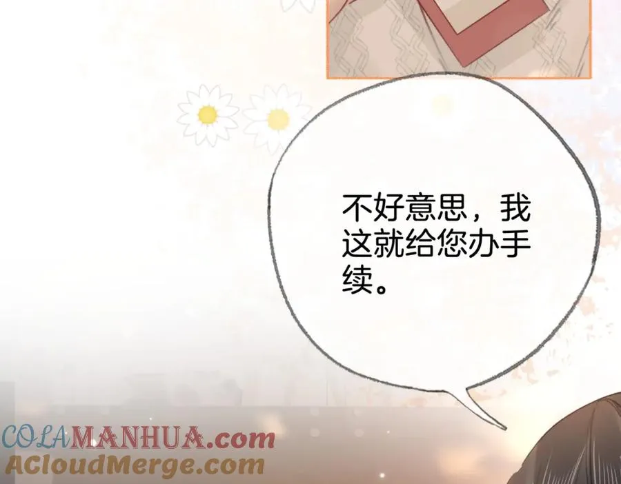 第十九话：夕阳刀88
