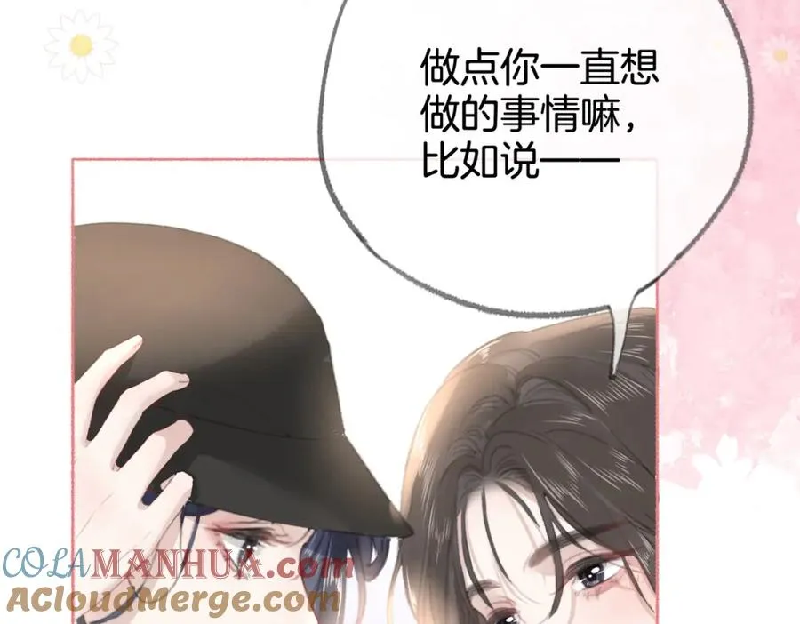 第十四话：你要不要飞112