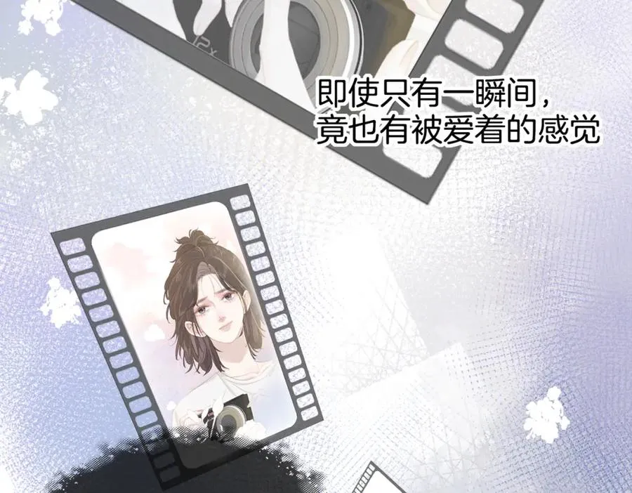 第九话：热议115