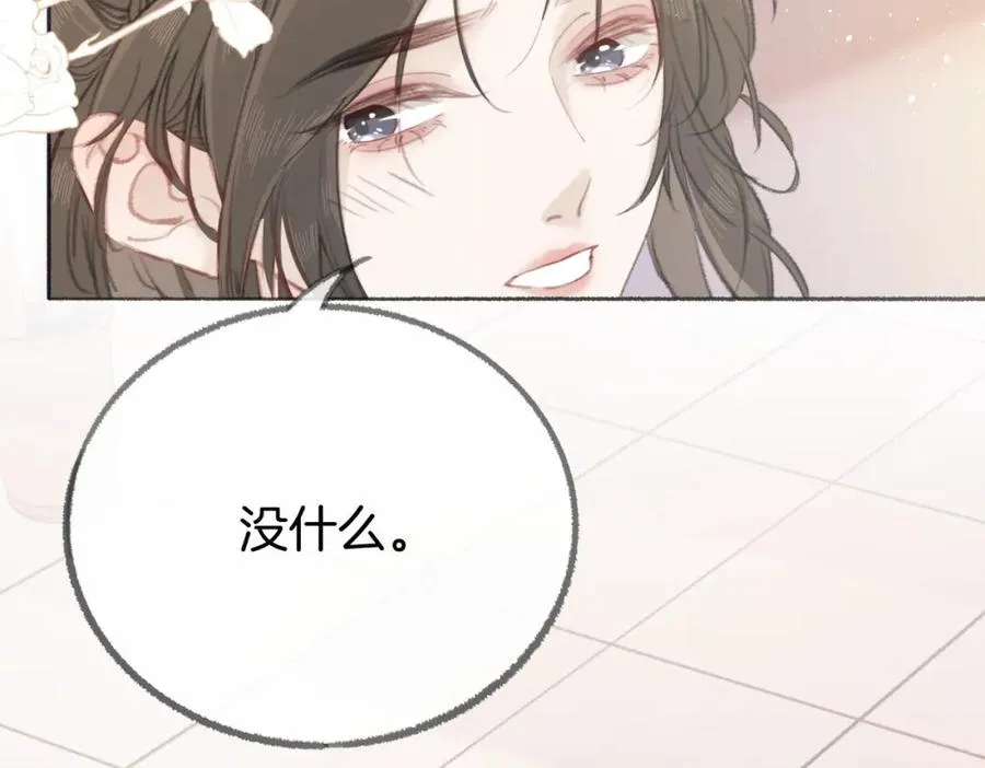 第五话：信任65