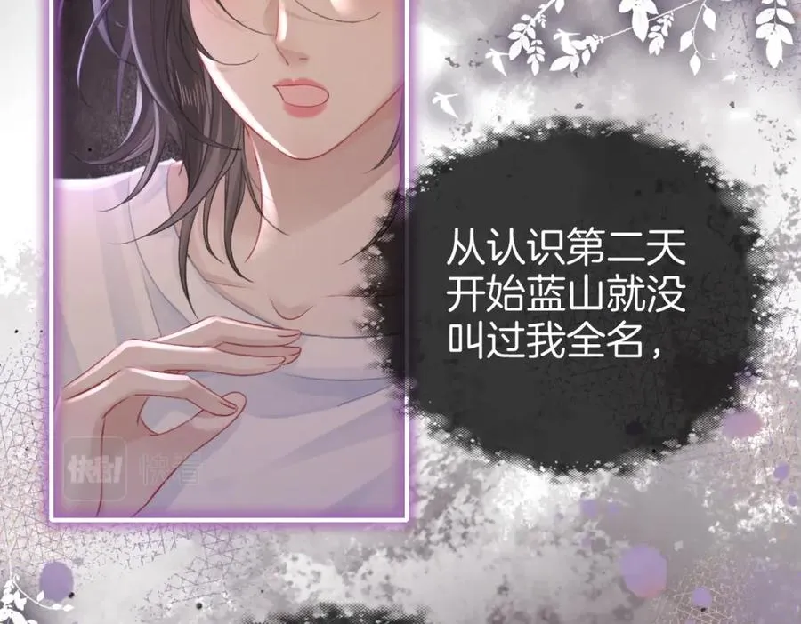 第二十四话 分歧58