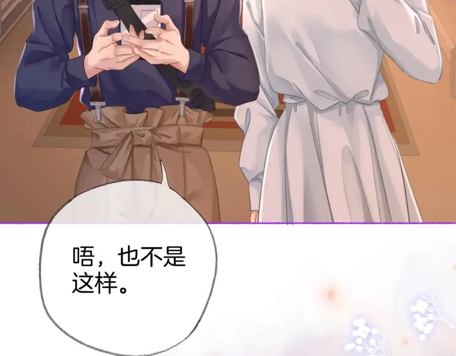 第二十二话 告白23