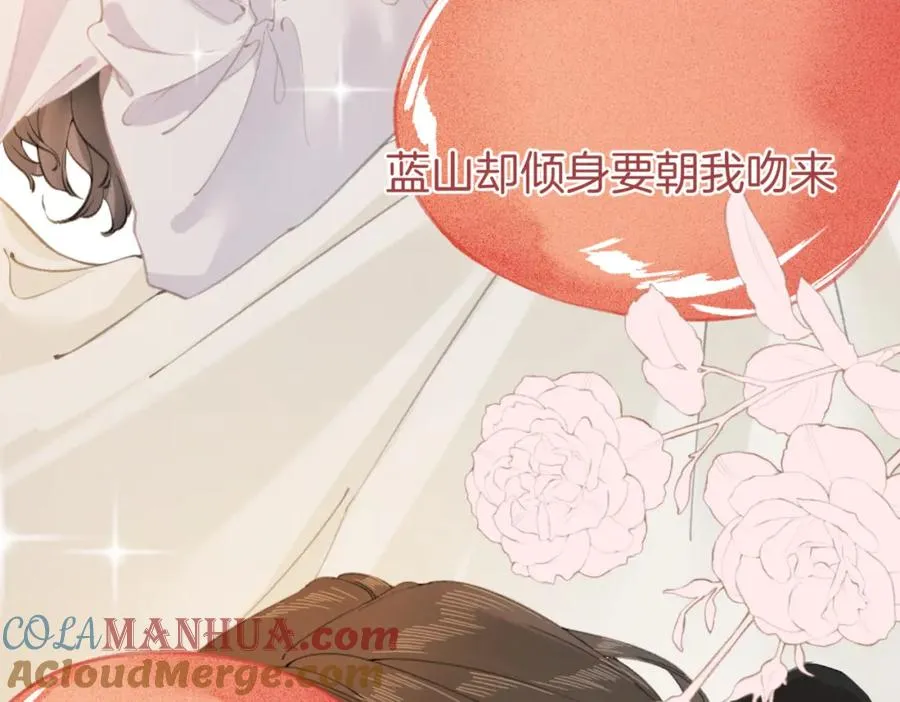 第三话： 梦想成真84