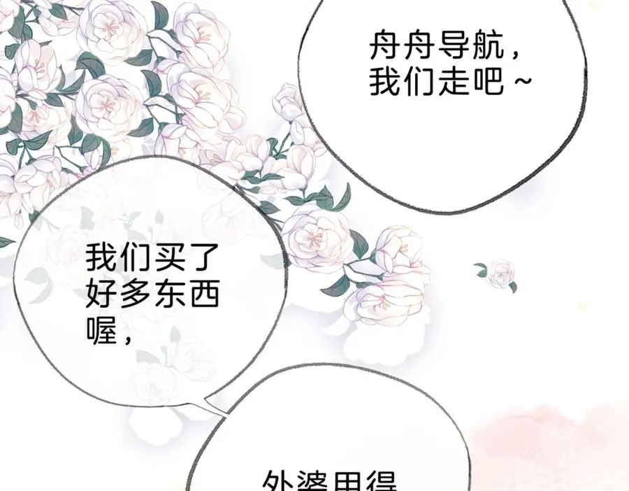 第十六话：外婆17