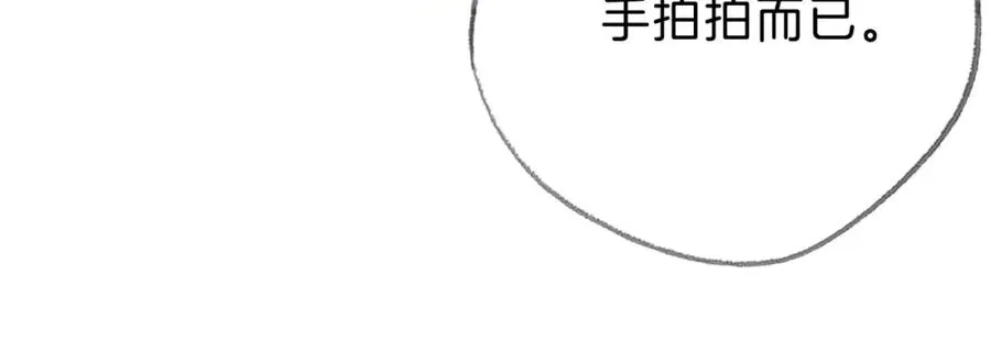 第十八话：瓶颈78