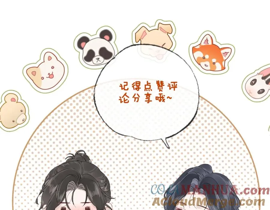 第十四话：你要不要飞120