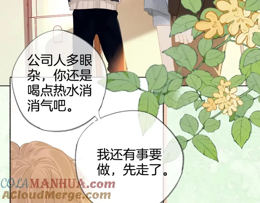 第十话：有人爱我吗92