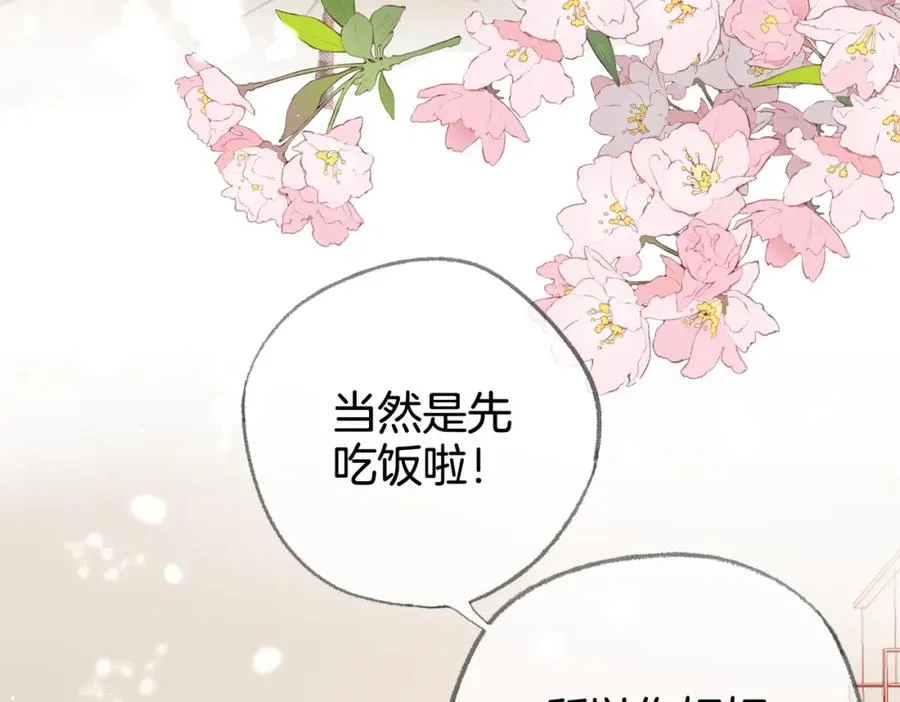 第十一话：Mountain58