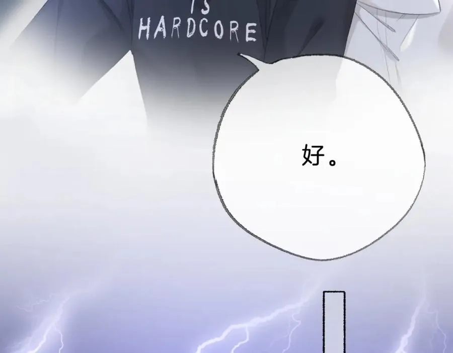 第十七话：我要你127