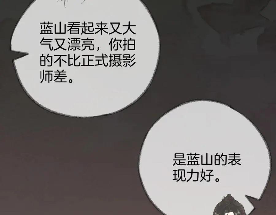 第四话： 女侠75
