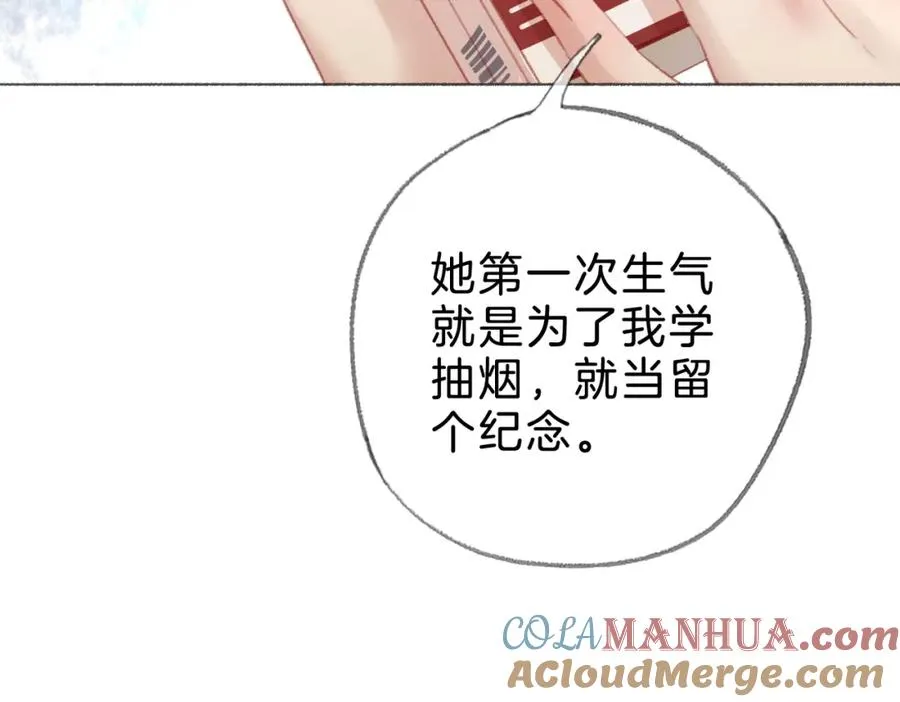 第十话：有人爱我吗32