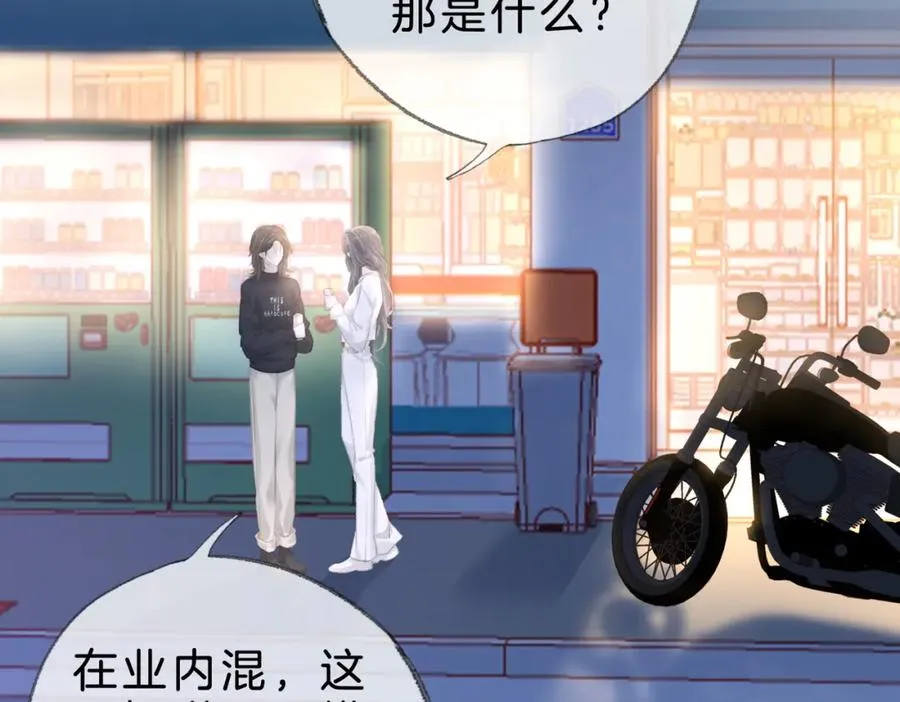 第十七话：我要你106