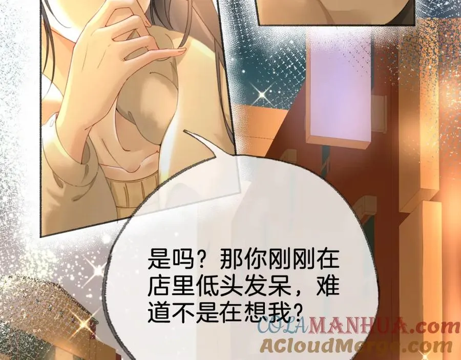 第二十六话 童年往事6
