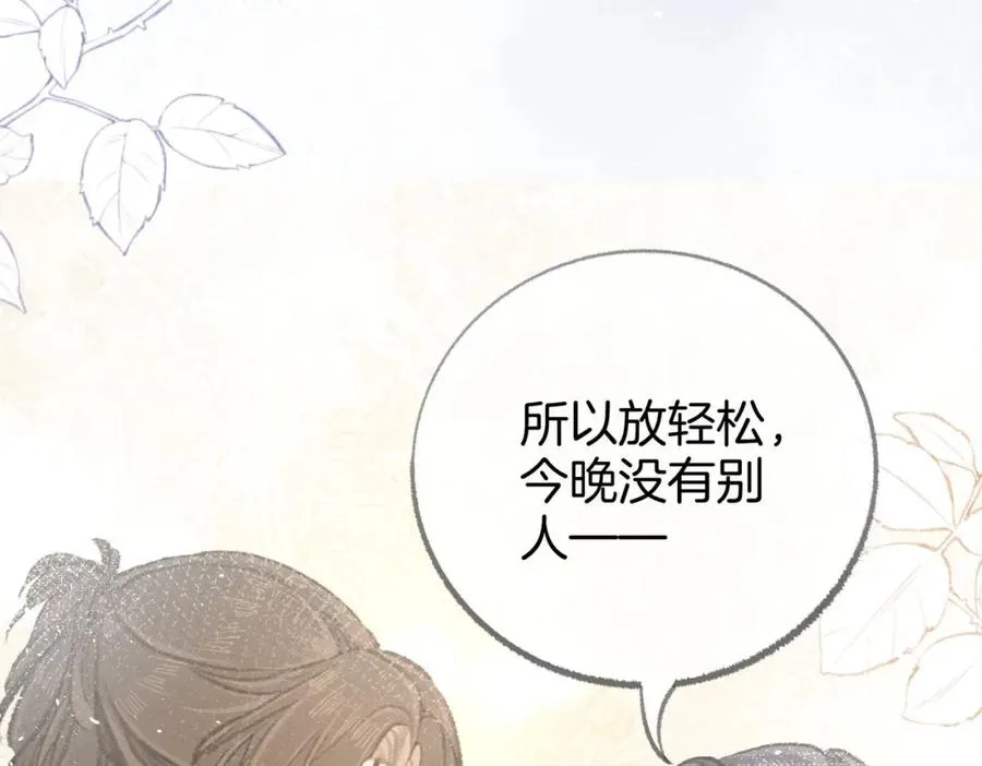 第五话：信任90