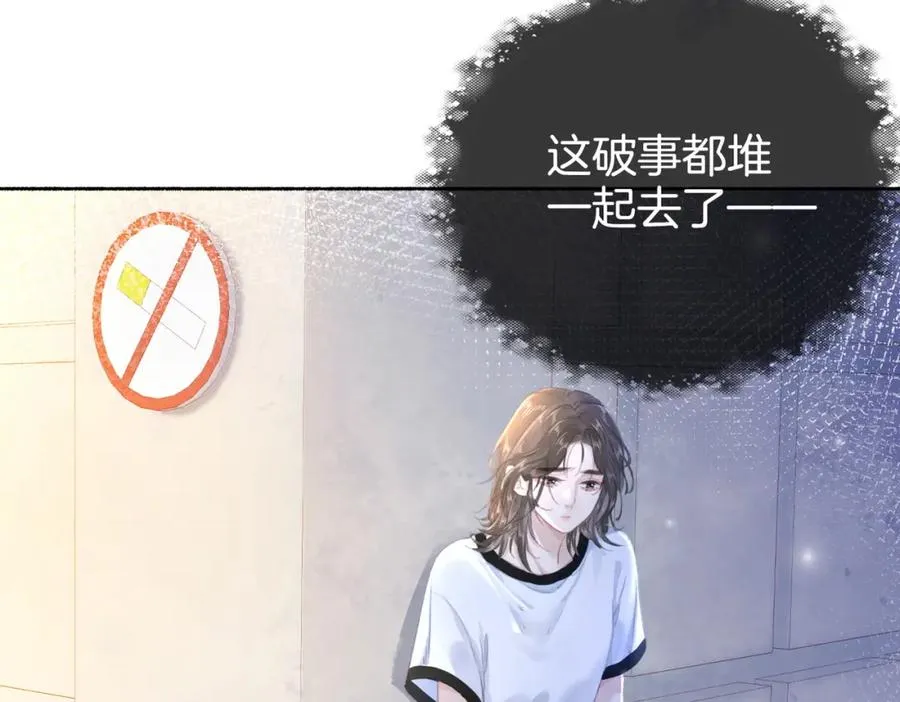 第二十一话 阳晞55