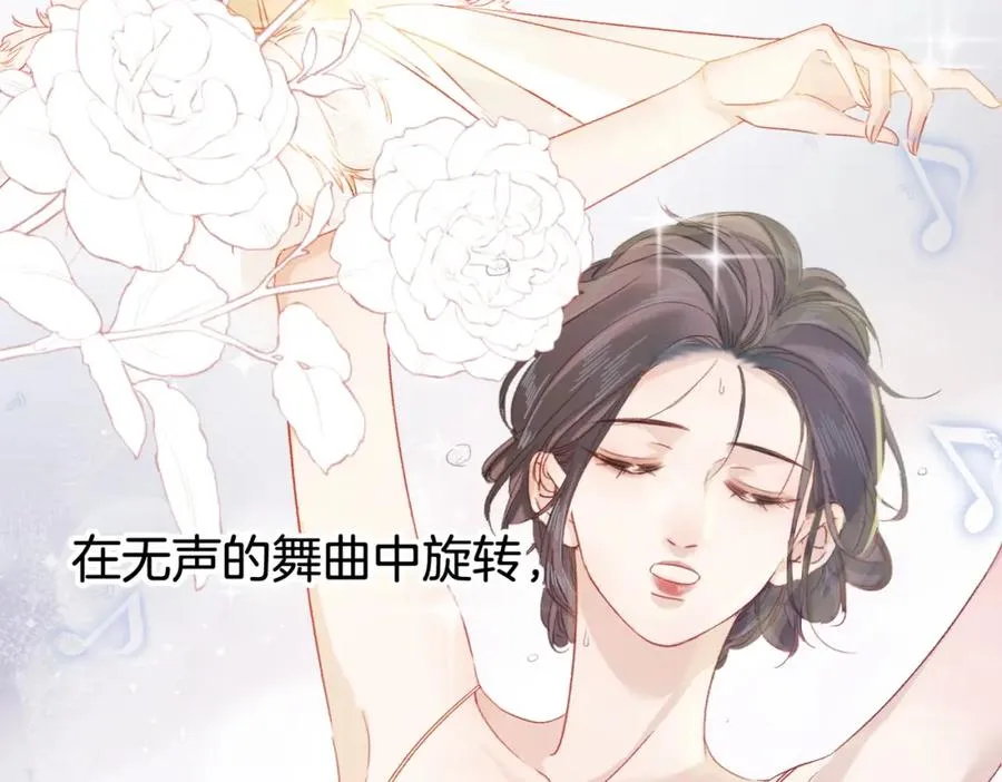 第八话：春生105