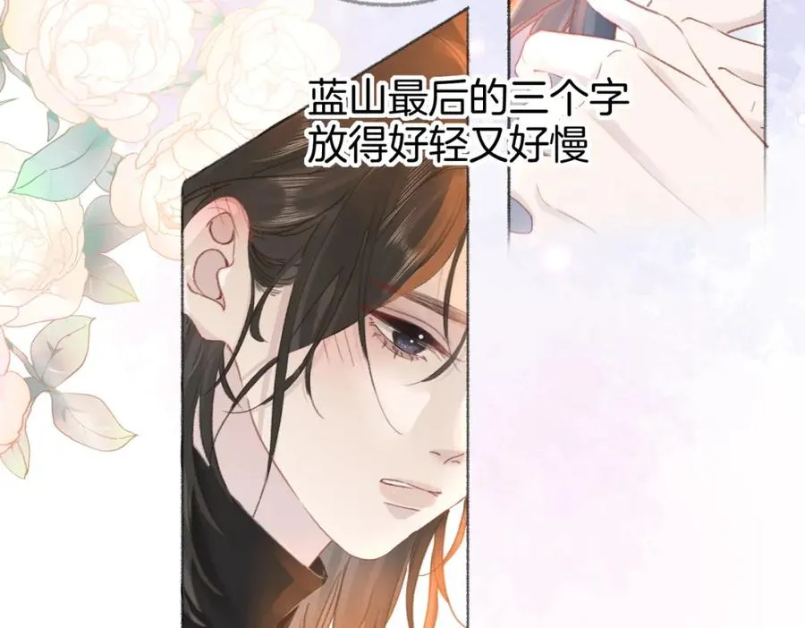 第五话：信任97