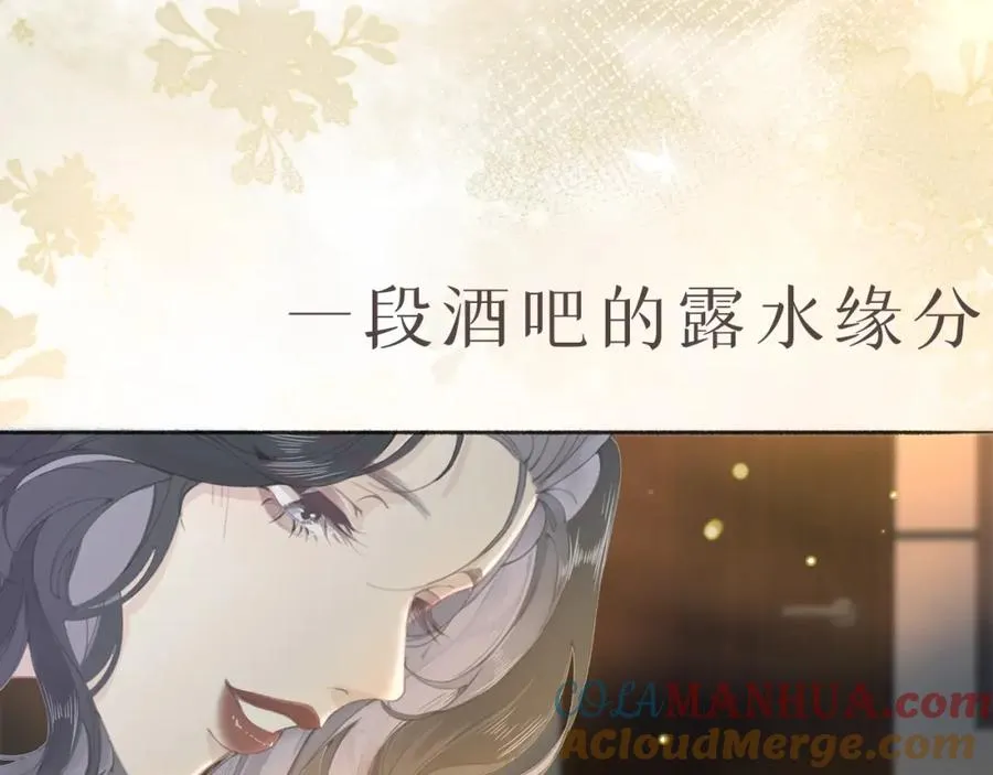 序章 蓝山和肖舟，故事开始了14